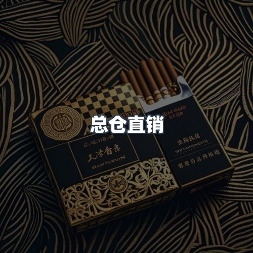 服务优势